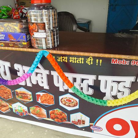 Hotel O Dheeraj Residency Bela Pratapgarh Ngoại thất bức ảnh